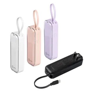 【aibo】AC50 4900mAh 22.5W快充 自帶線插頭二合一(自帶Type-C線)