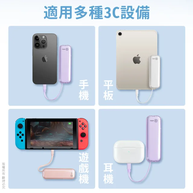 【aibo】AC50 4900mAh 22.5W快充 自帶線插頭二合一(自帶Type-C線)