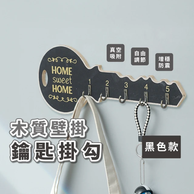 免打孔 不鏽鋼面盆鉤（霧黑.槍灰）(可調.多功能.掛鉤.免釘