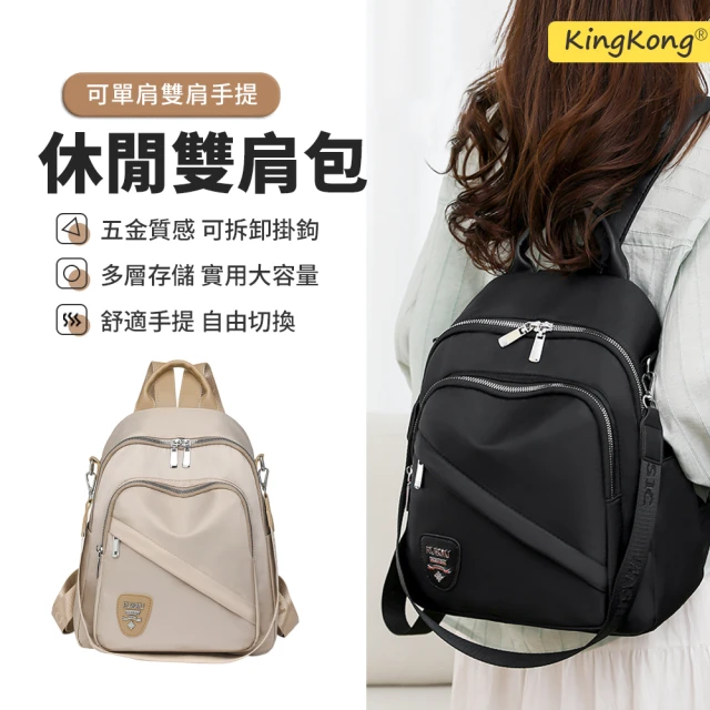 JOYFUL LIFE 特樂生活 撞色休閒牛津布單肩托特包(