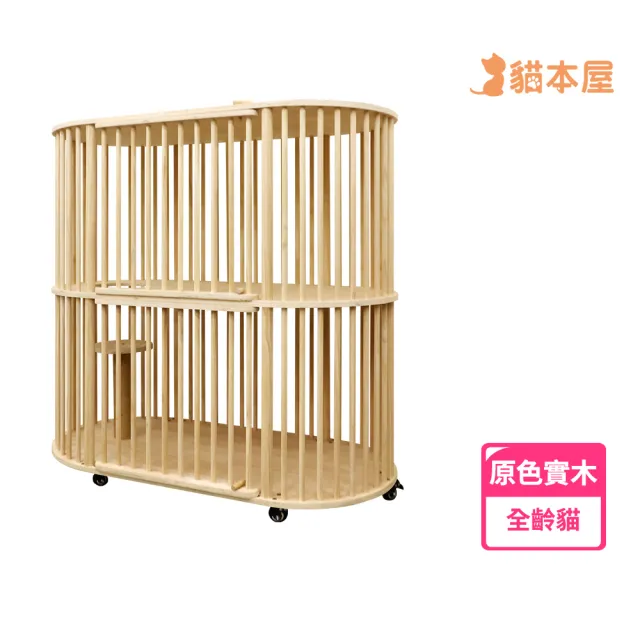 【貓本屋】實木柵欄 雙層雙門貓籠/貓別墅(室內專用)