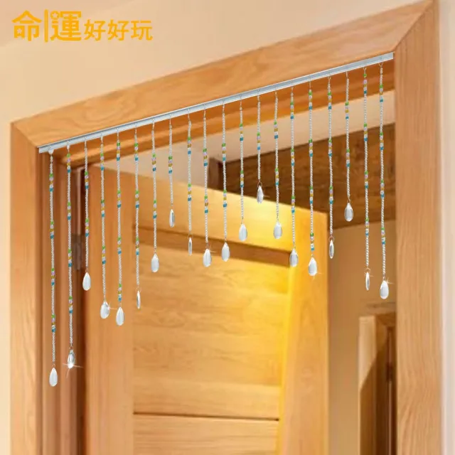【命運好好玩】五行晶彩賺風水簾