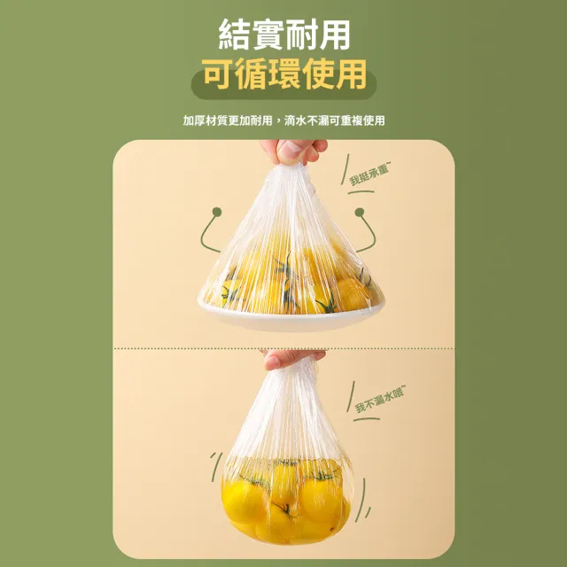 【CS22】一次性大包裝鬆緊食物保鮮膜罩-2包(保鮮3秒快速搞定)