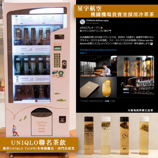 【京盛宇】花茶系列 10入茶包x1袋(茉莉花茶/桂香烏龍/玫瑰紅茶/菊花普洱)