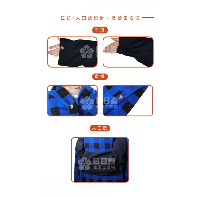 【PANTONE COVER】時尚魔術隨身毯(有雙袖的保暖毯 適用 居家/外出/銀髮/輪椅族)