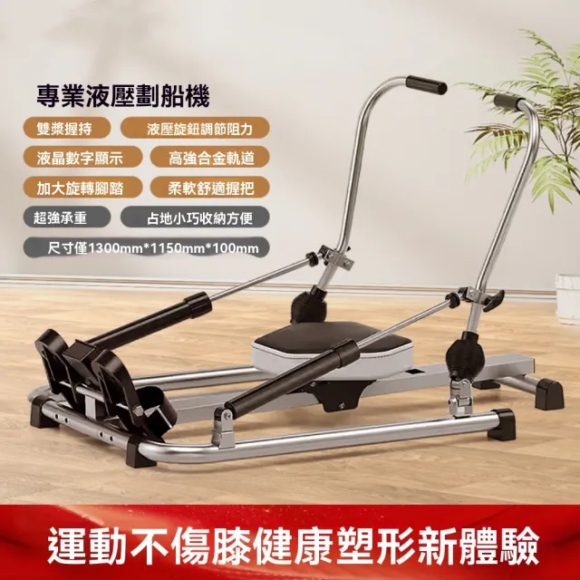 【XYG】家用划船機可折疊健身劃艇健身器材室內運動液壓仿真雙槳(划船機)