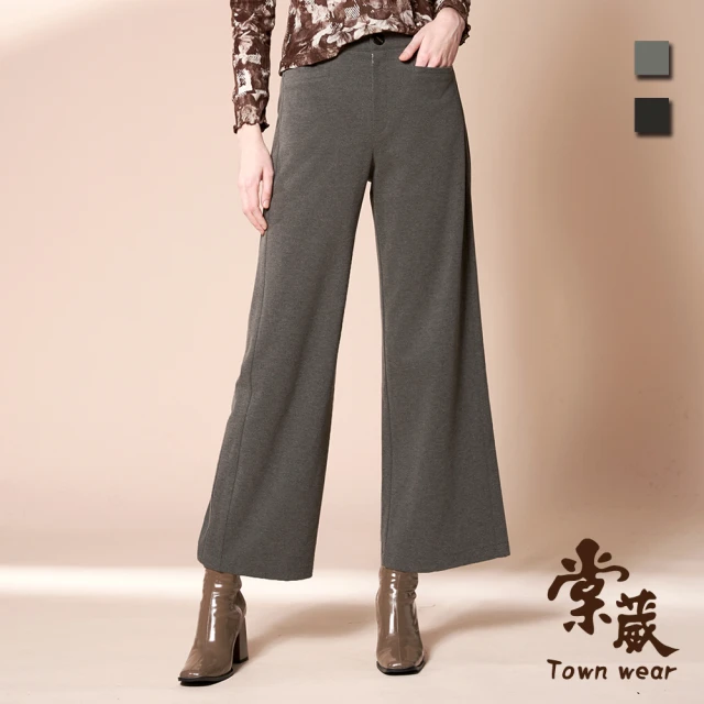 TOWN’WEAR 棠葳 法式鑽釦毛料寬褲 2色(中大尺碼/女下身/女下著/素色/腰頭彈性/口袋/百搭/長褲)