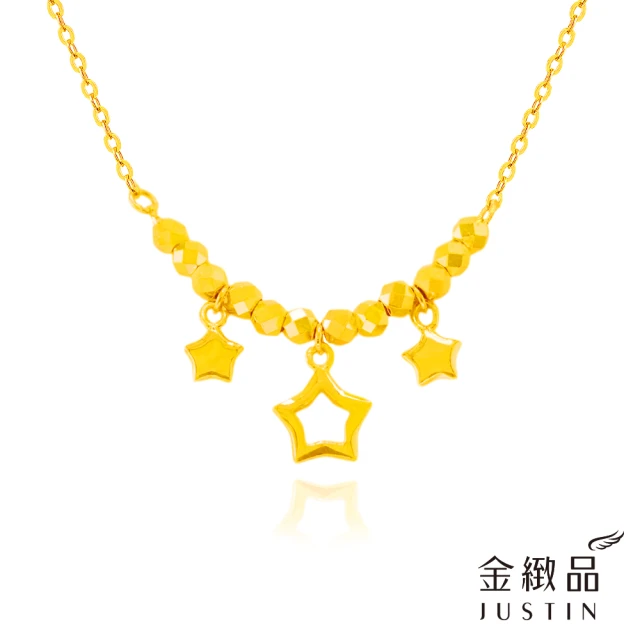 金緻品 黃金項鍊 串聯星願 1.39錢(純金套鍊 5G工藝 星星 星河 星空 宇宙 浪漫 圓珠 刻花珠 垂墜 垂吊)