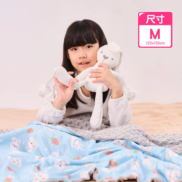 【PeNi 培婗】精梳棉兒童荳荳毯120x150cm 安心豆毯(午睡被 沙發蓋毯 冷氣毯)
