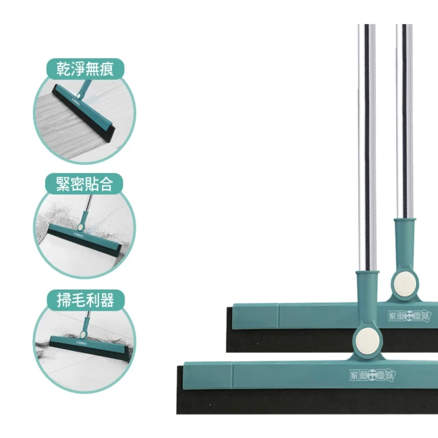 家簡塵除 加大型乾濕兩用彈力淨掃把2入組(寬37.5cm)