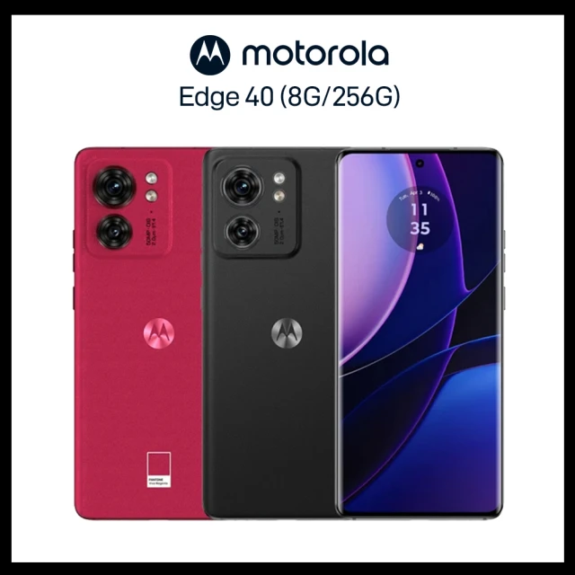 Motorola Edge 40 6.55吋(8G/256G)(贈無線藍芽耳機)