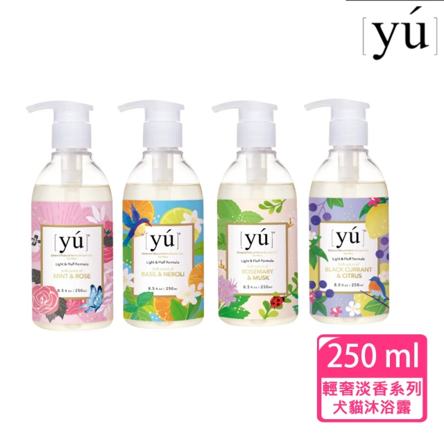 YU 東方森草 輕奢淡香系列寵物沐浴露250ml(橙花森林/經典迷迭香/果漾黑醋栗/薄荷玫瑰)