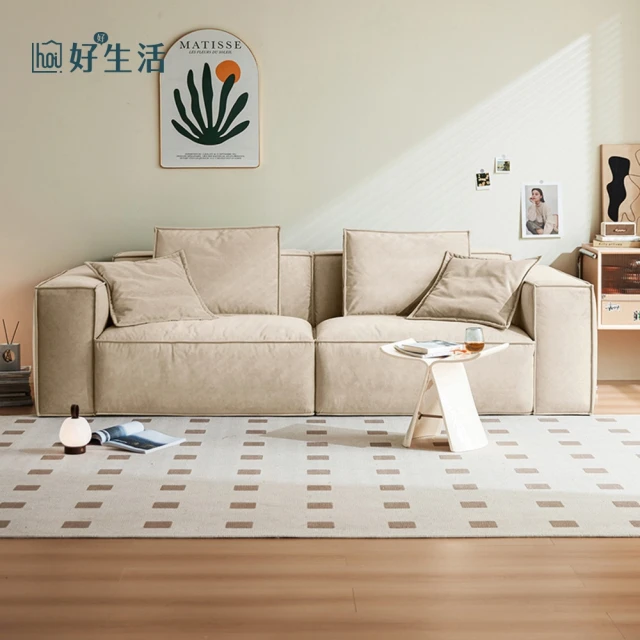 hoi! 好好生活 預購60天★林氏木業絨絨方塊貓抓布乳膠三人沙發 S040-辰沙色