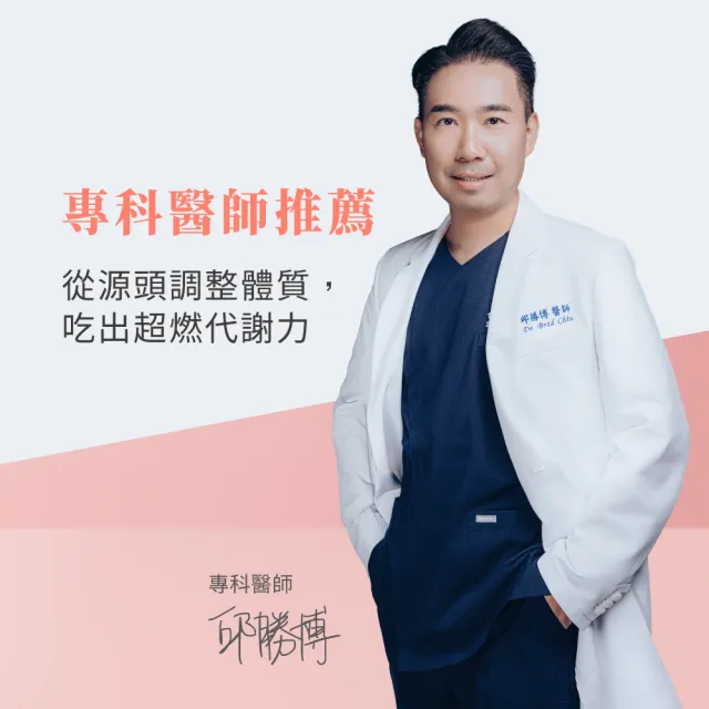 【究簡單】宏碁集團 究享受輕孅粉x4盒(10包/盒)