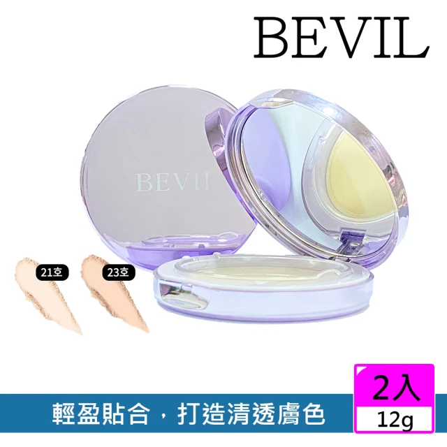 即期品 3W CLINIC 韓國 BEVIL 超濾光防護兩用粉餅12gx2入(柔霧妝感 透亮無瑕 自然遮瑕 乾濕二用粉餅)