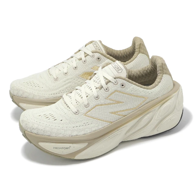 NEW BALANCE 慢跑鞋 Fresh Foam X More V5 D 女鞋 寬楦 亞麻 石灰 運動鞋 NB(WMORHL5-D)