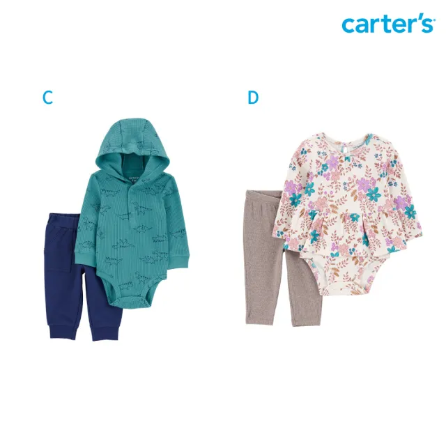 【Carter’s官方授權】嬰童包屁衣/長褲2件組套裝-精選多款可選(原廠公司貨)