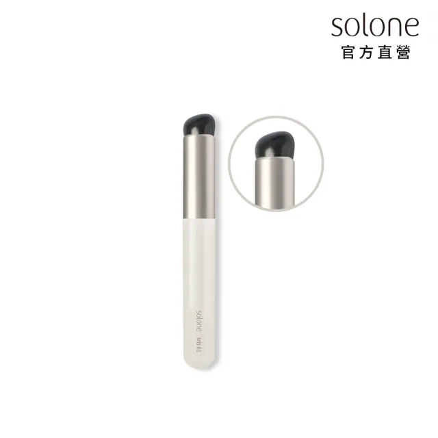 【Solone】多功袖珍矽膠暈染刷(MB01 附蓋 刷具 唇刷)