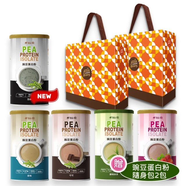馬玉山 高纖順暢高鈣奶粉x2罐(800g/罐)折扣推薦 馬玉山 高纖順暢高鈣奶粉x2罐(800g/罐)折扣推薦
