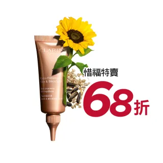 即期品【CLARINS 克蘭詩】超性感美頸霜_彈力升級版75ml(效期至2025.10)