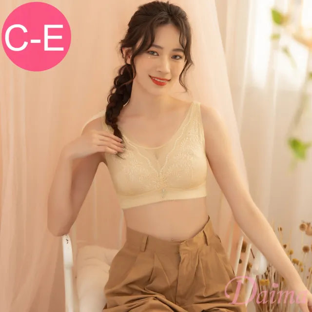 【Daima 黛瑪】無鋼圈C-E/全罩杯包覆集中防擴機能蕾絲內衣/調整型/防副乳(膚色)