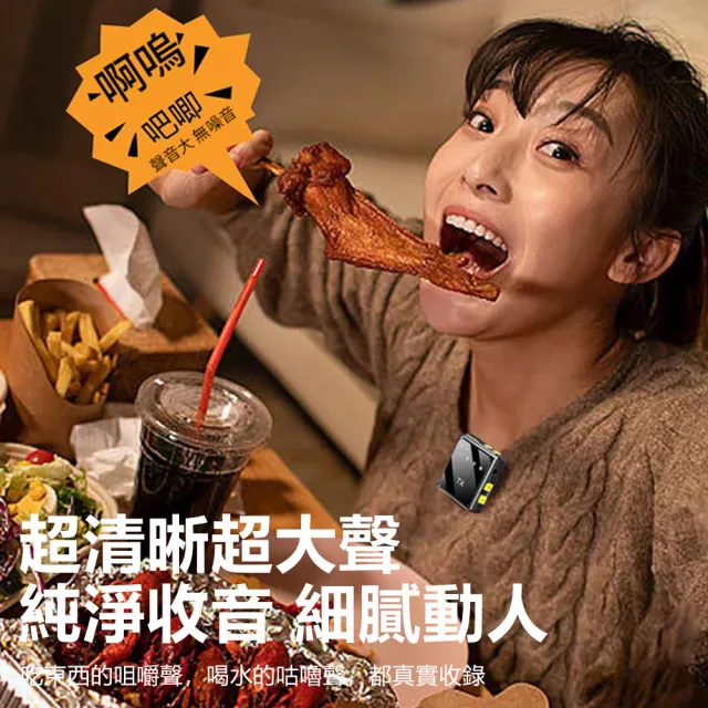 【Nil】F11 三合一無線收音麥克風 智能降噪混響手機直播麥 領夾麥接收器