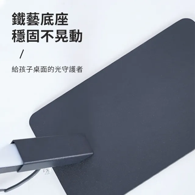 大照射範圍 3種光源情境 護眼燈(閱讀燈/檯燈/學習燈/氛圍燈/桌燈/床頭燈)