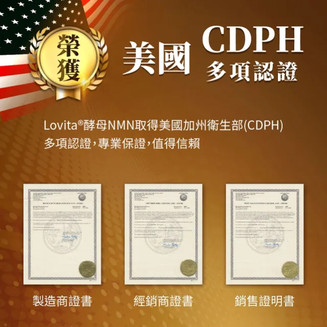 【Lovita 愛維他】酵母NMN18000新型緩釋素食膠囊 3入組(60顆/瓶)