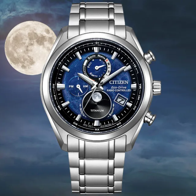 【CITIZEN 星辰】GENTS系列 月相盈虧 鈦金屬 光動能電波腕錶 聖誕節 禮物 送禮(BY1010-81L)