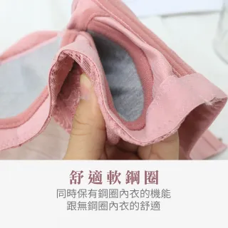 【Daima 黛瑪】現貨出清 全罩軟鋼圈B-E舒適集中包覆全蕾絲內衣(豆沙色)