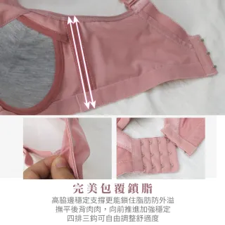 【Daima 黛瑪】現貨出清 全罩軟鋼圈B-E舒適集中包覆全蕾絲內衣(黑色)