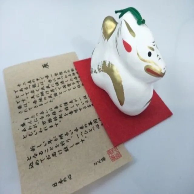 【江戶御緣物語】招福干支 開運干支 生肖龍 緣起物 土鈴 迷你親子龍(R-70 R-71)