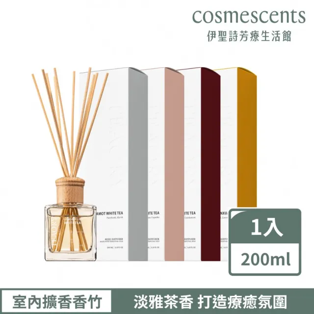 【伊聖詩】一日茶道TEAORY 室內擴香香竹200ml(多款任選/佛手白茶/白露秋香/白水烏木)