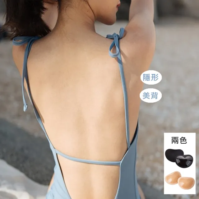 【希賽德】防水隱形胸罩 拉提胸墊 水餃墊 透氣襯墊 胸貼 內衣胸墊 泳衣 泳裝 比基尼 隱形胸墊(集中/隱形)