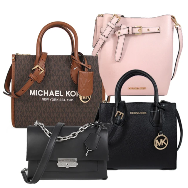 Michael Kors 斜背包/兩用包/托特包(多款、多色)