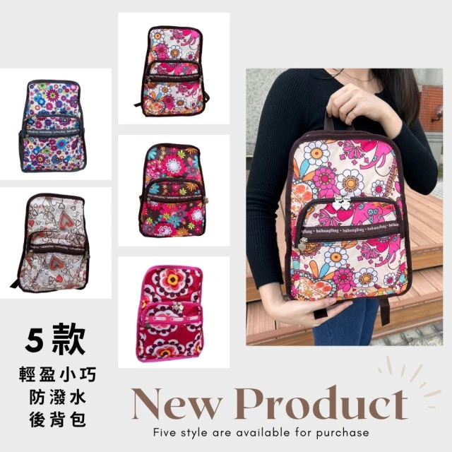 Disney 迪士尼 正版授權美夢成真系列抱抱龍三眼怪草莓熊