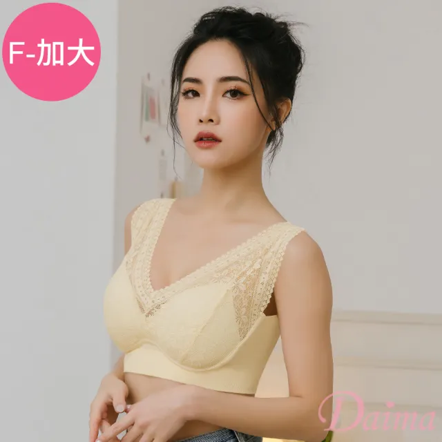 【Daima 黛瑪】2色可選 無鋼圈 加大 透氣舒適蕾絲內衣