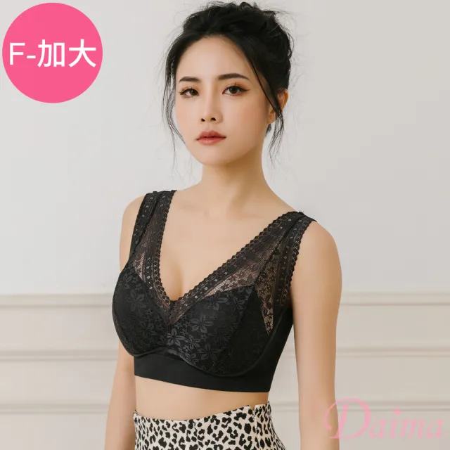 【Daima 黛瑪】2色可選 無鋼圈 加大 透氣舒適蕾絲內衣