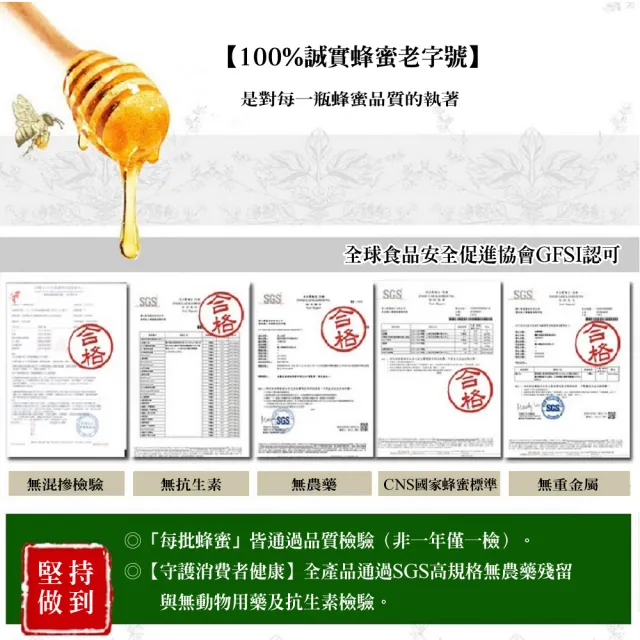 【情人蜂蜜】台灣國產首選荔枝蜂蜜420gX3入(附專屬外盒)