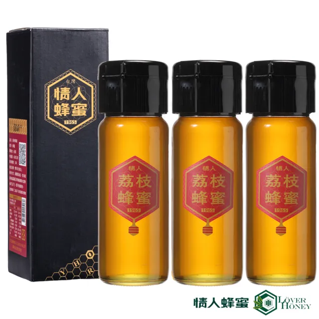 【情人蜂蜜】台灣國產首選荔枝蜂蜜420gX3入(附專屬外盒)