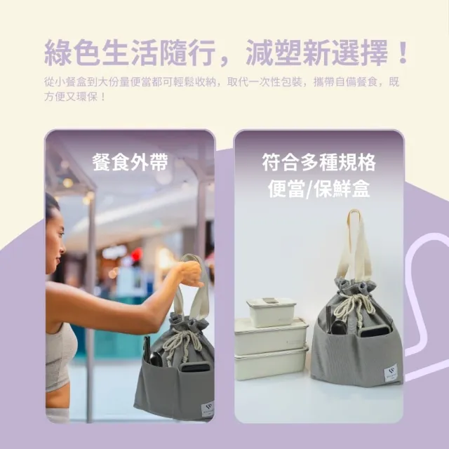 【MASIONS 美心】頂級多功能牛津布保溫袋便當袋提袋(保溫便當袋1入)