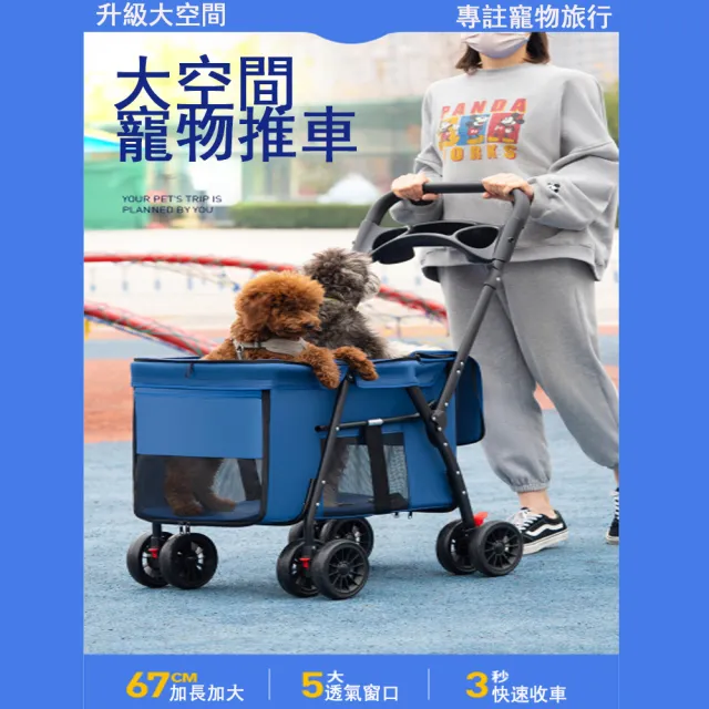 【IPSKY】寵物折疊推車 中大型犬手推車(貓狗推車/寵物手推車/寵物外出/寵物大推車/大型寵物車/寵物出遊)