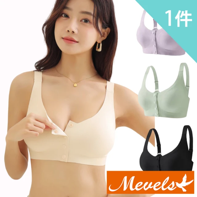 Mevels 瑪薇絲 1件組 前開扣透氣緹花包覆無鋼圈內衣/女內衣(美胸/舒適/包覆/前扣)