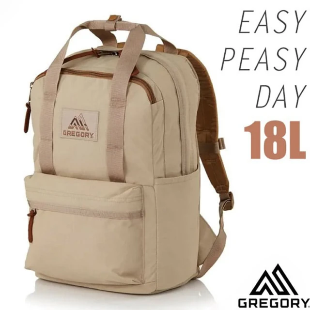 Gregory EASY PEASY DAY 日用雙肩休閒後背包18L_多口袋設計(103868-D434 漠沙色)