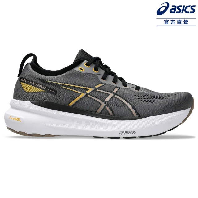 asics 亞瑟士 GEL-KAYANO 31-4E 男款 超寬楦 支撐 慢跑鞋(1011B868-022)