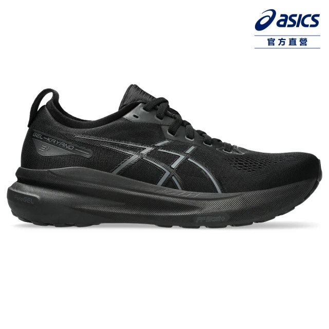 asics 亞瑟士 GEL-KAYANO 31-4E 男款 超寬楦 支撐 慢跑鞋(1011B868-001)