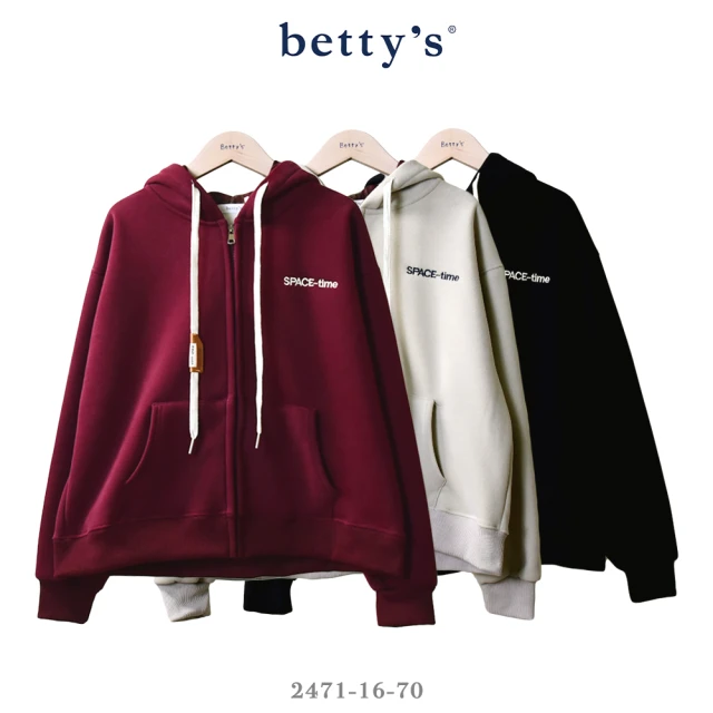 betty’s 貝蒂思 字母刺繡內刷毛連帽外套(共三色)