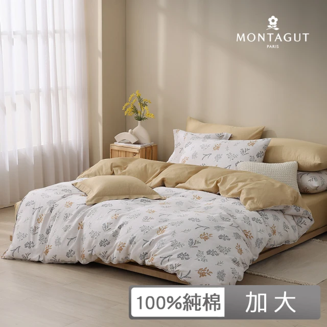 MONTAGUT 夢特嬌 100%純棉兩用被床包組-秋閒鄰秧(加大)