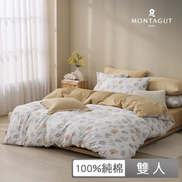 MONTAGUT 夢特嬌 100%純棉兩用被床包組-秋閒鄰秧(雙人)