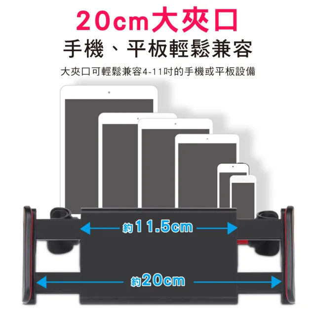 2入 二代伸縮款_車用後座支架汽車支架後排頭枕座椅背後支架(360度手機架 ipad平板架)